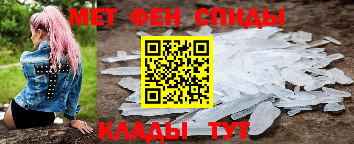 Бирск  Амфетамин  Amphetamine  АМФ Premium  Вход с VPN 