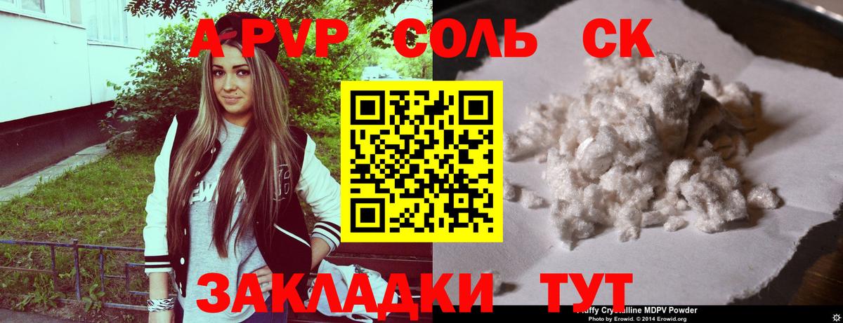 A PVP VHQ  Вход с VPN  Бирск  Alfa_PVP СК КРИС  Альфа ПВП СК КРИС 