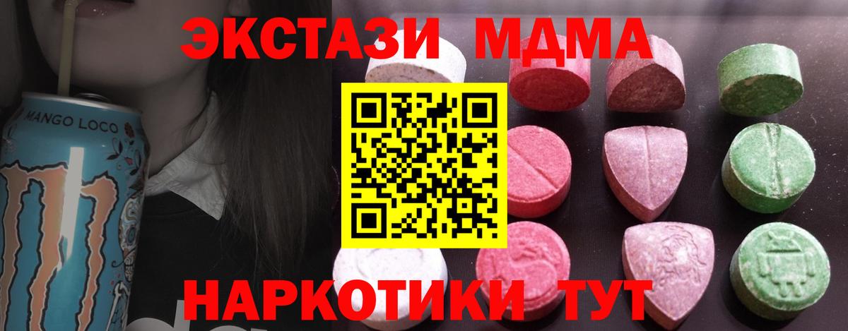 ЭКСТАЗИ VHQ Бирск