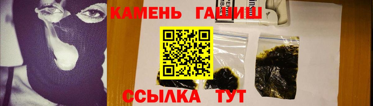 ГАШИШ VHQ Бирск