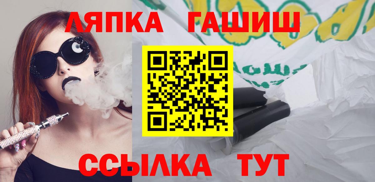хочу   ГАШИШ  Бирск  Гашиш убойный  Вход с VPN  Гашиш гарик 