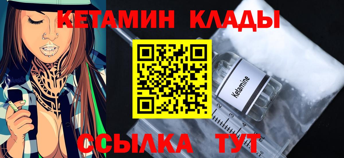 blacksprut ССЫЛКА  Вход с VPN  Бирск  Кетамин ketamine  Кетамин ketamine 