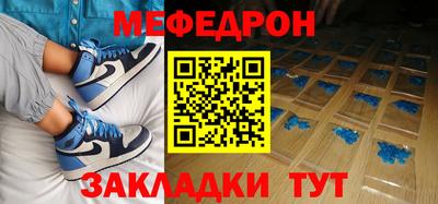 бошки Краснознаменск