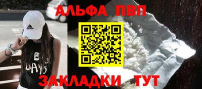 кристаллы Краснокаменск