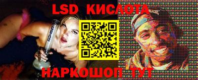 кристаллы Краснокаменск