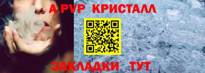 марихуана Краснодар