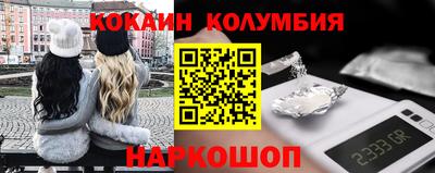 кристаллы Краснокаменск