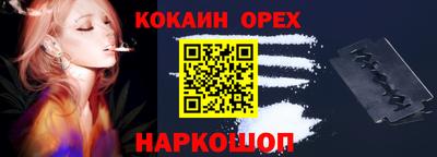 кристаллы Краснокаменск