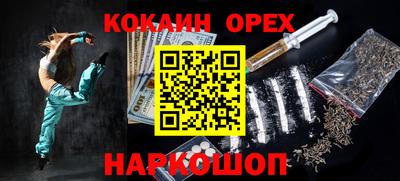 кристаллы Краснокаменск