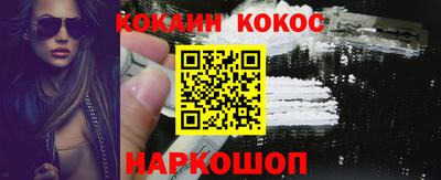 бошки Краснознаменск