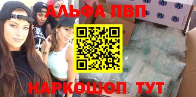 бошки Краснознаменск
