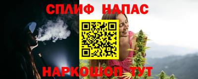 марихуана Краснодар
