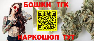 бошки Краснознаменск