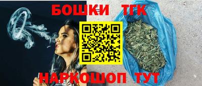бошки Краснознаменск