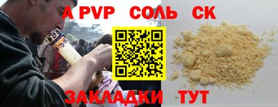 бошки Краснознаменск