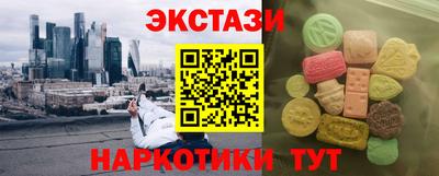 марихуана Краснодар