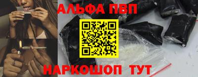 марихуана Краснодар
