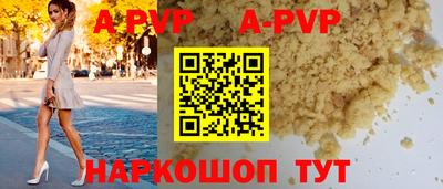 марихуана Краснодар