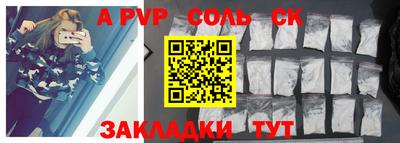 бошки Краснознаменск