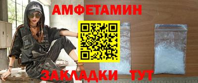 кристаллы Краснокаменск