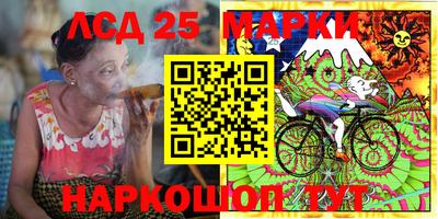 марихуана Краснодар