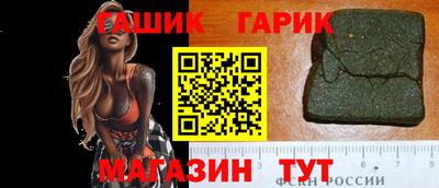 кристаллы Краснокаменск