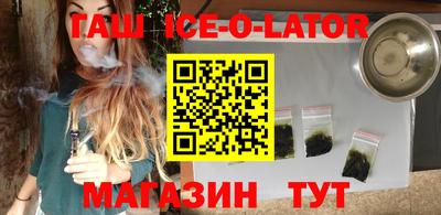 кристаллы Краснокаменск