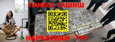 марихуана Краснодар