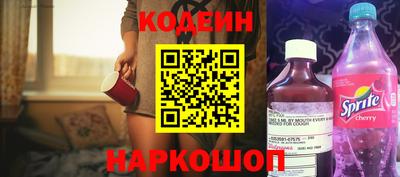 бошки Краснознаменск