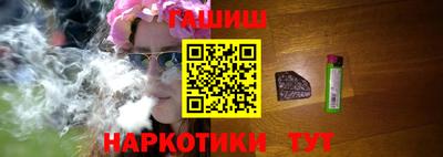 кристаллы Краснокаменск