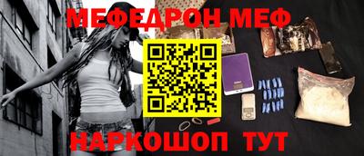 кристаллы Краснокаменск