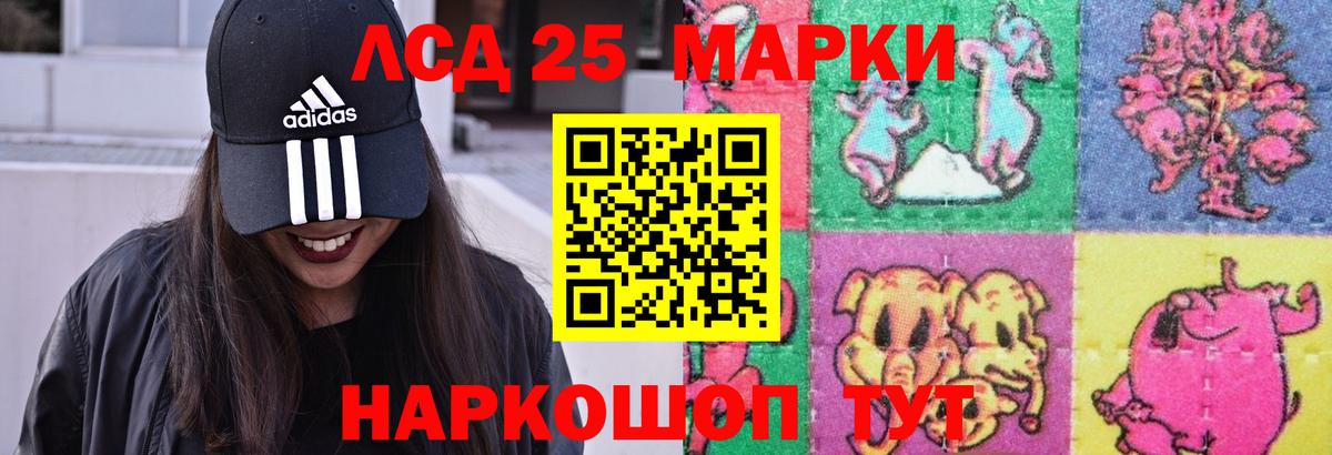 LSD-25 экстази ecstasy  LSD-25 экстази  Вход с VPN  Бирск  ЛСД экстази ecstasy 