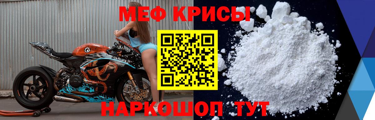 Бирск  Мефедрон мука  МЯУ-МЯУ  МЕФ VHQ  МЯУ-МЯУ  Вход с VPN 