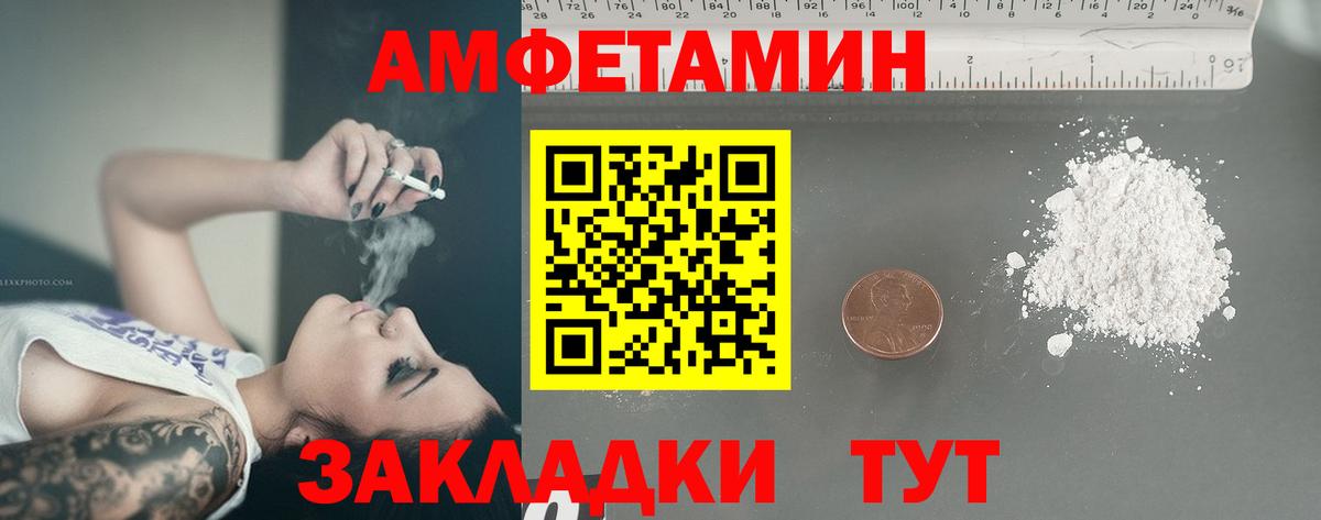 Метамфетамин витя  Метамфетамин витя  Бирск  Вход с VPN 