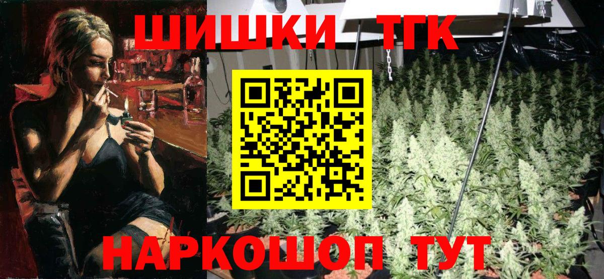 Канабис MAZAR Бирск